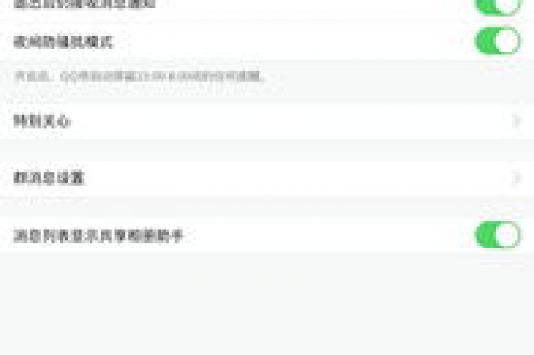 QQ绿钻自助下单平台，提供全面指南和操作步骤确保 _ IOS89.37.150。