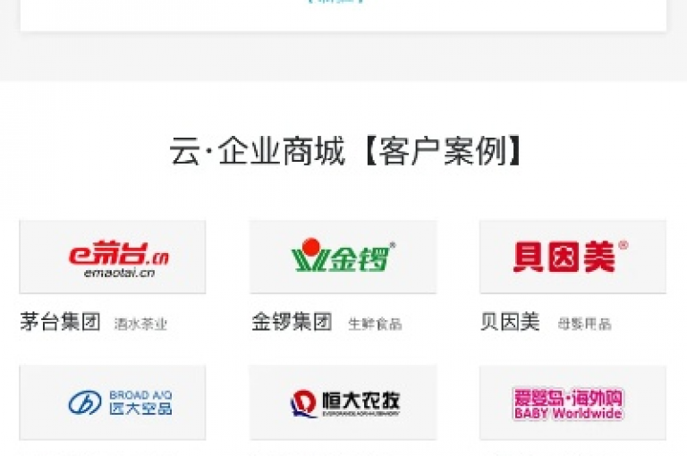 探索KS业务专区云店商城，发现更多免费业务网址的便捷途径。