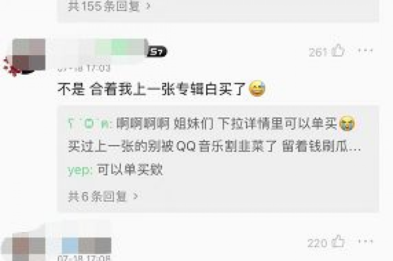 探索QQ音乐人粉丝专属优惠，揭秘全网最实惠的粉丝增长方案。