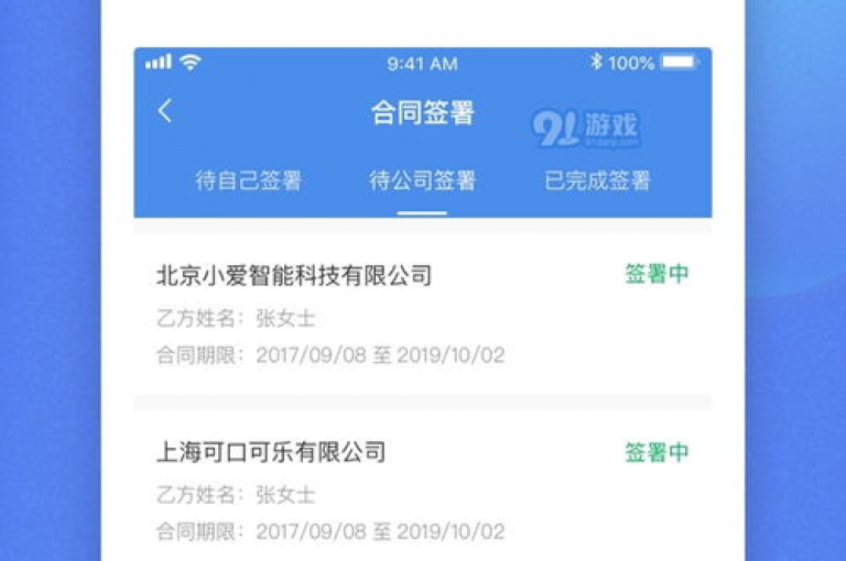 亿家卡盟平台提供即时下单服务，涵盖拼多多无限刀软件及云商城网红买赞等业务。