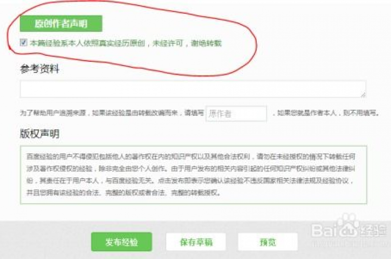 快手浏览如何做到不被他人察觉（提升快手浏览量的有效方法）