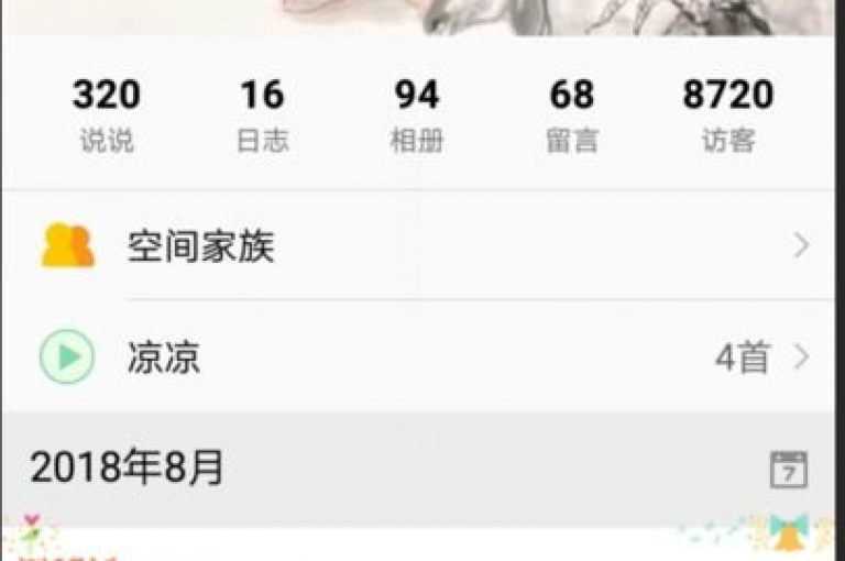 ks恋人亲密度自助下单(如何快速提升恋人间的亲密度)