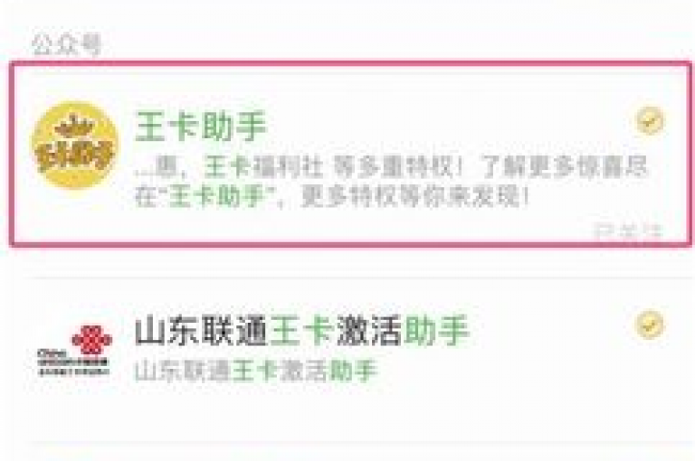 在挑选QQ刷卡服务时，务必谨慎选择信誉良好的平台以确保账户安全。