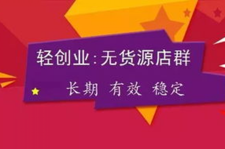 拼多多业务平台提供便捷的自助下单服务，助力新人快速上手。