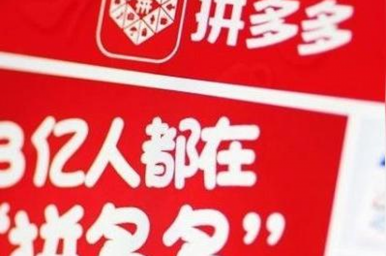 拼多多在国庆节期间推出的助力活动能否取得圆满成功呢？{多多帮助力平台}