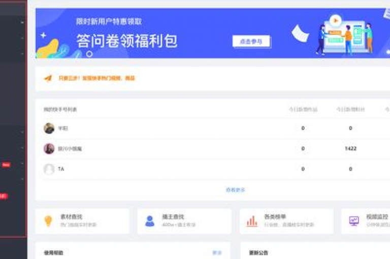 专业提供dy业务卡盟服务，包括qq赞、快手粉丝增长及KS作品双击，确保永不掉粉，价格低廉。