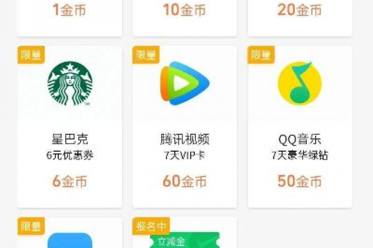 01元抢购QQ超级会员年卡，抖音点赞24小时自助购买平台可信吗？微信支付，100赞仅需0.5元。