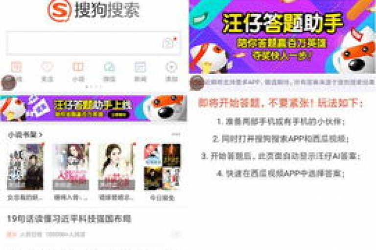 涨客软件升级，全新版本带来更优体验。