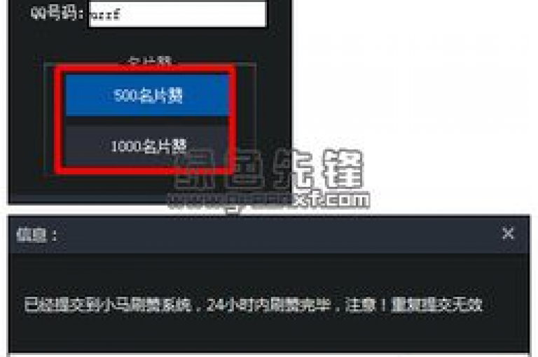 探索网络服务新境界，发现QQ赞自助下单的便捷与ks业务全天候在线服务的无缝对接，尽在一站式平台 - qq空间访客网站提供最经济的选择 - 想知道b站不登录能否进入直播间？答案就在这里。