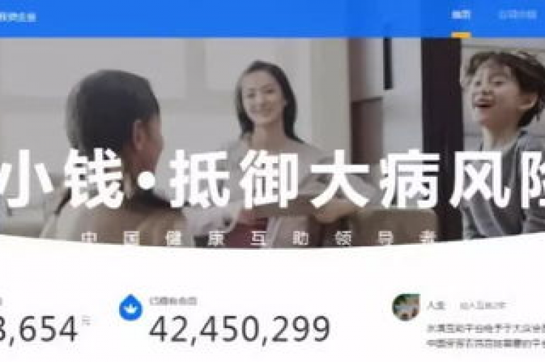 凌寒拼夕夕互助在线平台是一个专注于提供拼多多互助服务的网站。