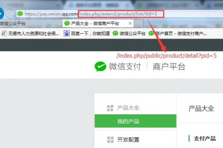 如何通过微信支付为QQ说说增加点赞量（利用点赞软件平台进行微信支付）？