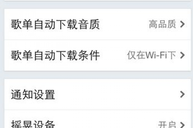 QQ音乐自助平台，享受全网最优惠的价格服务！