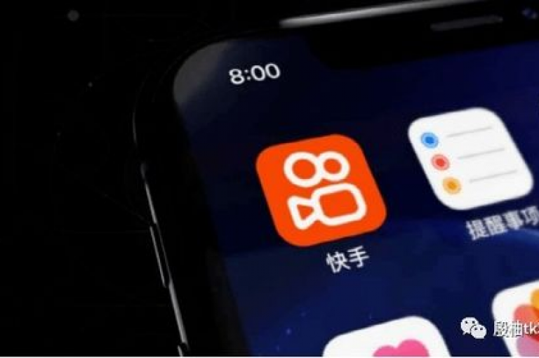 快手点赞自助平台包括多种服务，例如刷打call亲密度等。