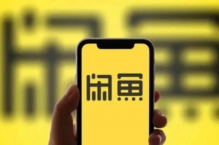 24小时自助商城闲鱼，畅享全天候购物乐趣。