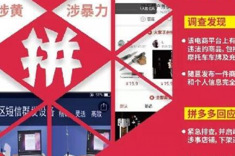 拼多多砍价群二维码助力多多平台