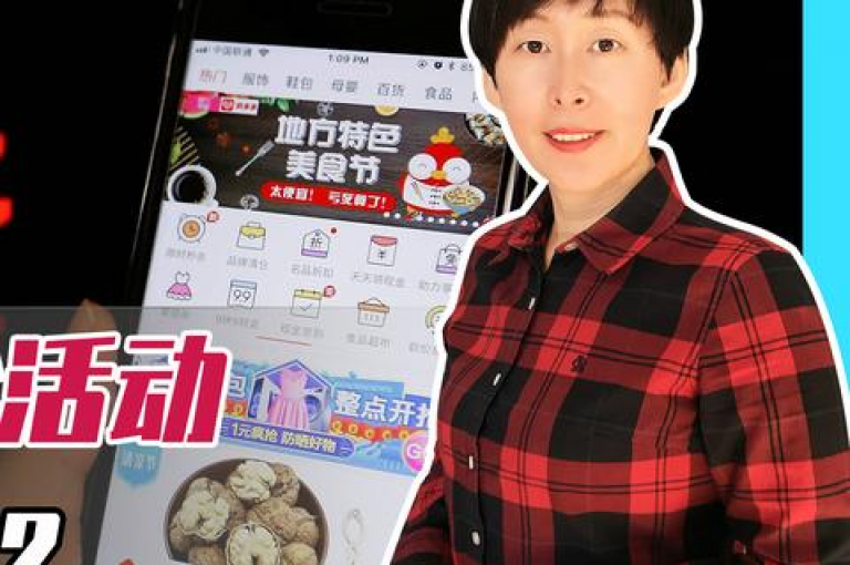 拼多多新用户在参与砍价活动时，通常需要注册并登录账号，且未参与过该类活动。