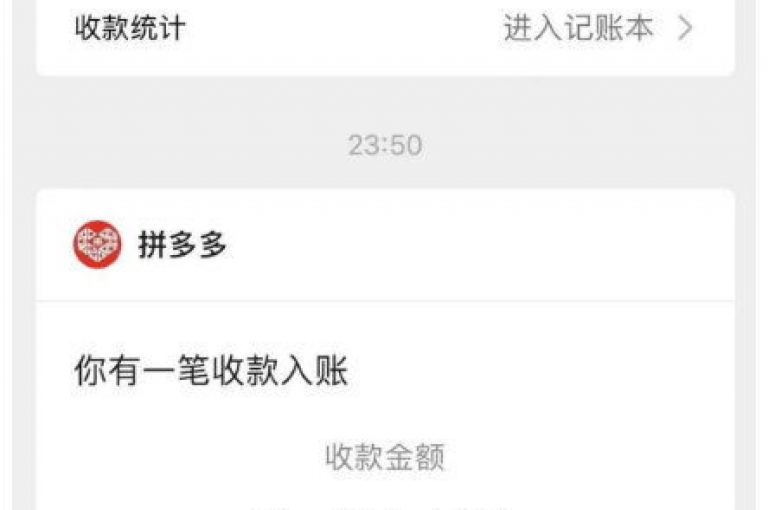 要了解拼多多互帮互助微信群的最新消息，可以尝试搜索相关的拼多多助力软件来获取信息。