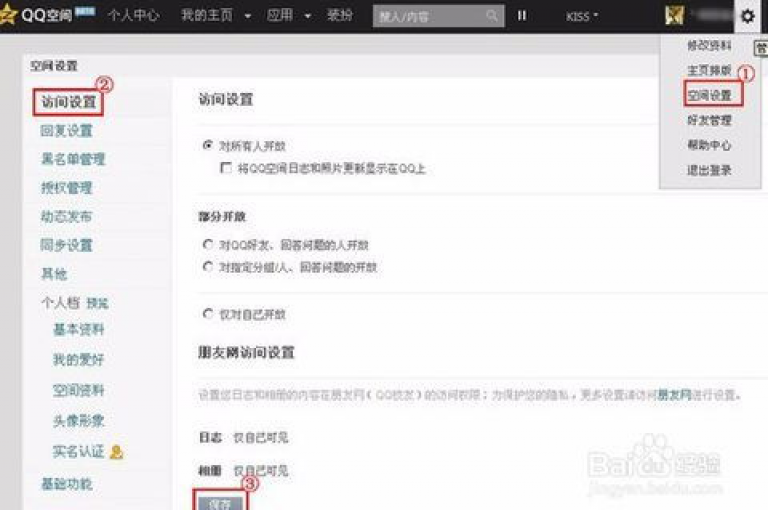 新发现，惊人内幕！深度挖掘微信朋友圈点赞背后的秘密，惊喜连连！