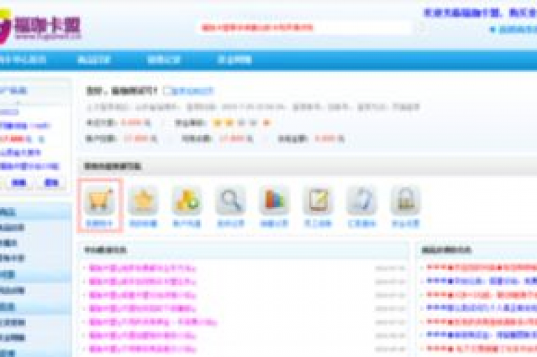 卡盟的货源主要来源于多个渠道，包括直接与厂商合作、批发市场采购以及网络平台交易等。