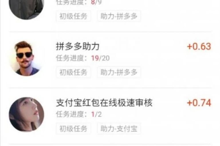 拼多多业务平台推出的自助下单1元10刀活动，旨在吸引更多用户参与并享受超值优惠。