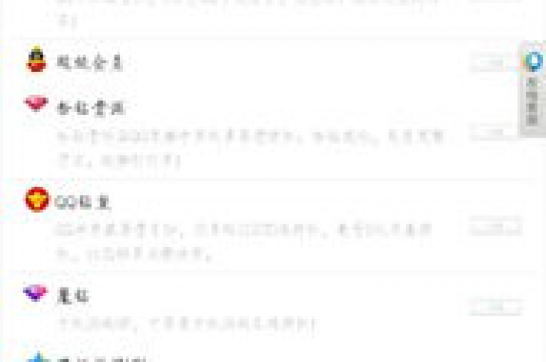 提供高效稳定的QQ会员服务，我们的卡盟平台是您的理想选择。