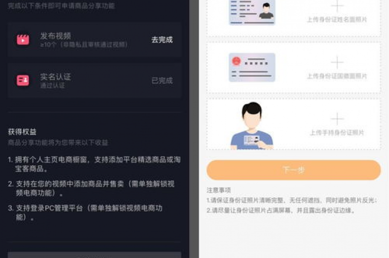 探索网络优惠新天地，发现抖音超值购物站点与快手点赞速达服务，尽在蚂蚁网，网红商城全天候待命，打造不间断的惊喜体验！