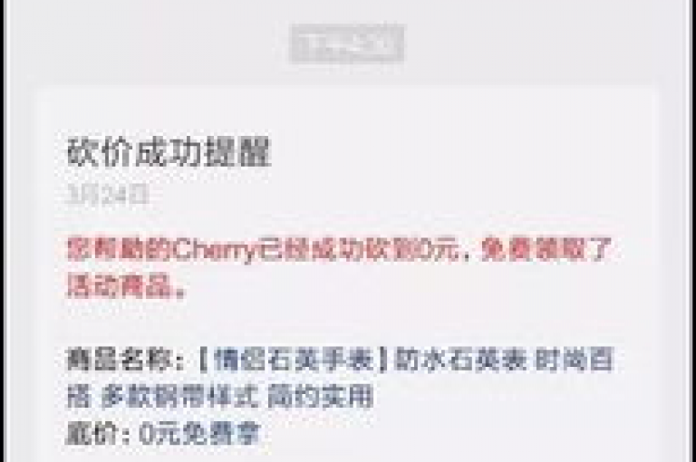 在多多互助网站中，拼多多卸载后之前助力的情况通常不会失效。