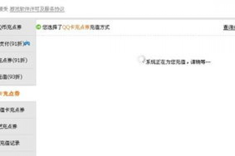 在当今网络环境下，那些声称能刷QQ钻的卡盟平台，其可信度着实让人存疑。