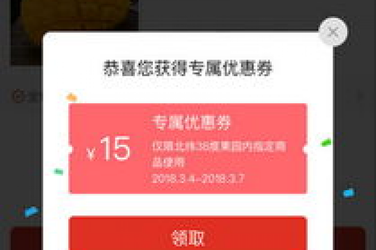 拼多多自助下单，轻松享受全网最优惠价格。