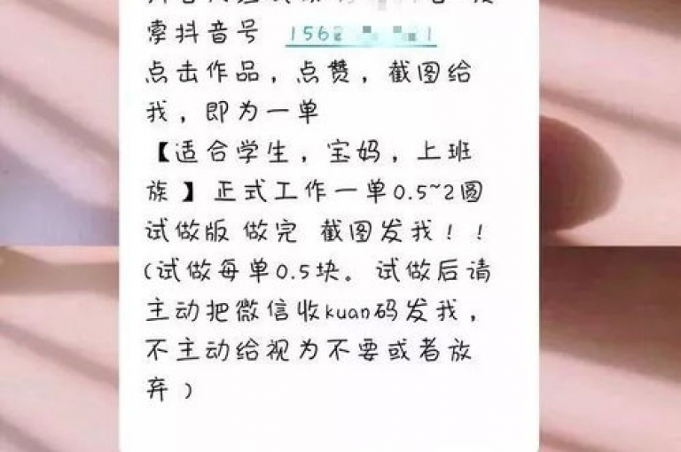 抖音点赞充值迅速到账，快手点赞24小时下单微信支付 - 提供低价的一万qq空间访客量 - 秒赞助手QQ2024官方发布紧急辟谣声明！