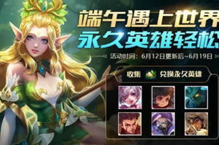 王者荣耀主页赞自助平台,橱窗带货货源在哪里找 - 拼多多刷助力网站哪个可靠 - 抖音24小时秒单
