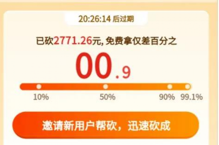 拼多多助力平台提供的拼多多微信互助群二维码，是用户参与活动获取帮助的便捷方式。