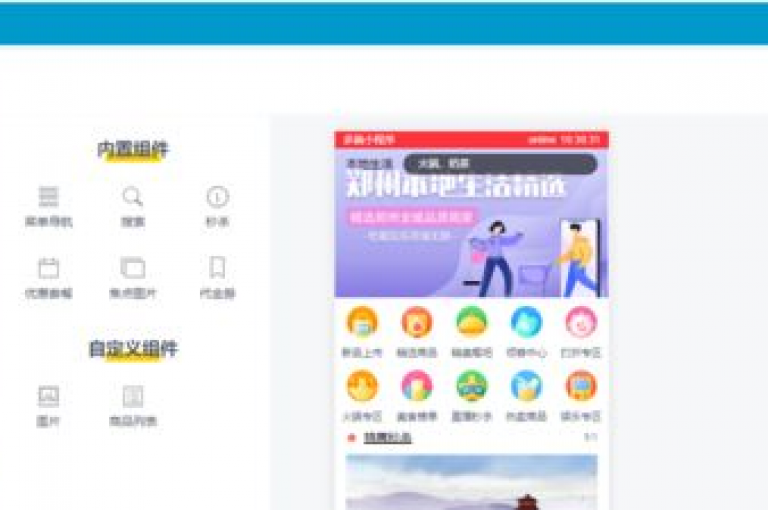 抖音24小时自助下单平台，提供ks免费业务及微信支付服务，但QQ点赞充值需警惕2024年官方紧急辟谣信息！