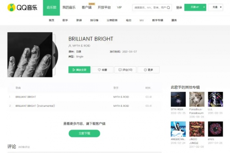在qq音乐平台上，用户可以便捷地通过自助下单系统选购心仪的音乐资源。