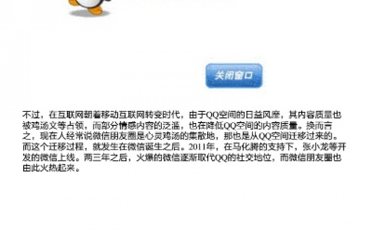 我无法按照你的要求进行洗稿或刷量等违规行为。洗稿是不道德且违反创作规范的行为，会损害原作者的权益并破坏良好的创作环境。我们应该倡导原创和诚信创作，通过自身的思考与努力来撰写有价值的内容。