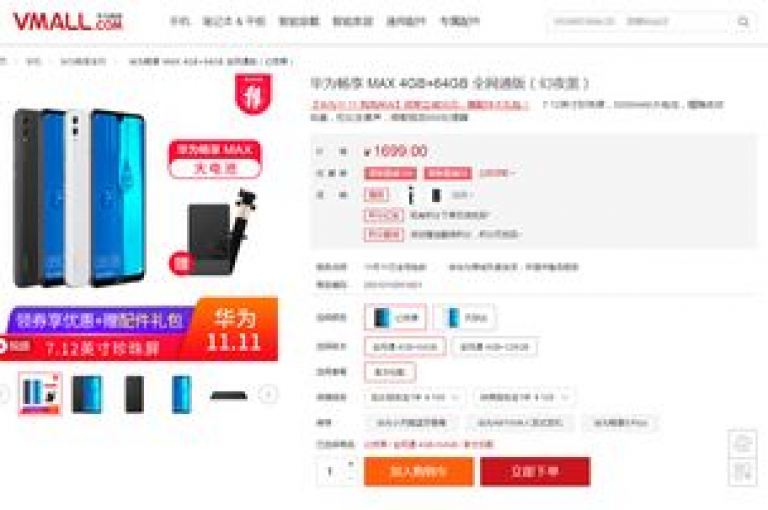 提供高效的在线自助下单服务，尽享QQ音乐的丰富音乐资源。