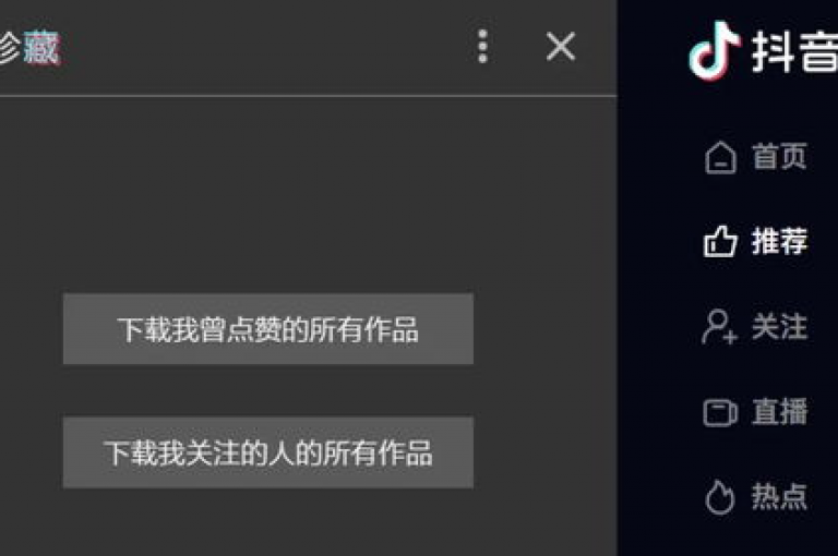 如何提升抖音视频的观众互动率？分享一些经过验证的策略。