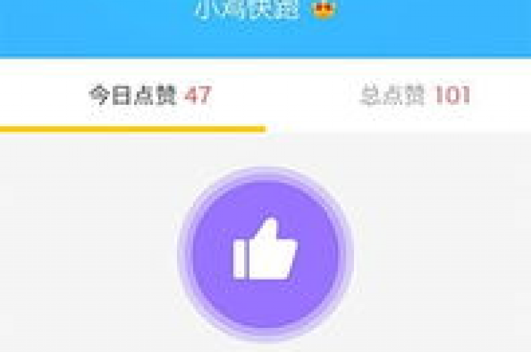 探索24小时自助下单网站的诸多优势，为您带来便捷的空间赞服务体验。