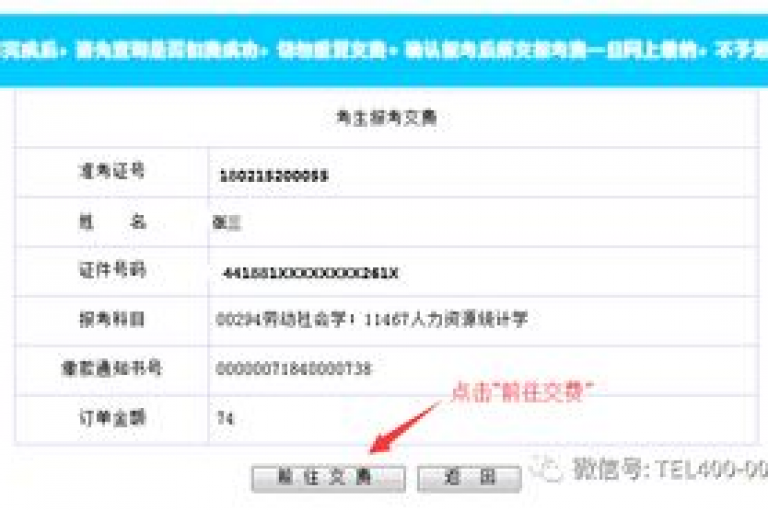 卡盟自动发卡平台的全面剖析及其操作手册，2024年必备技能！