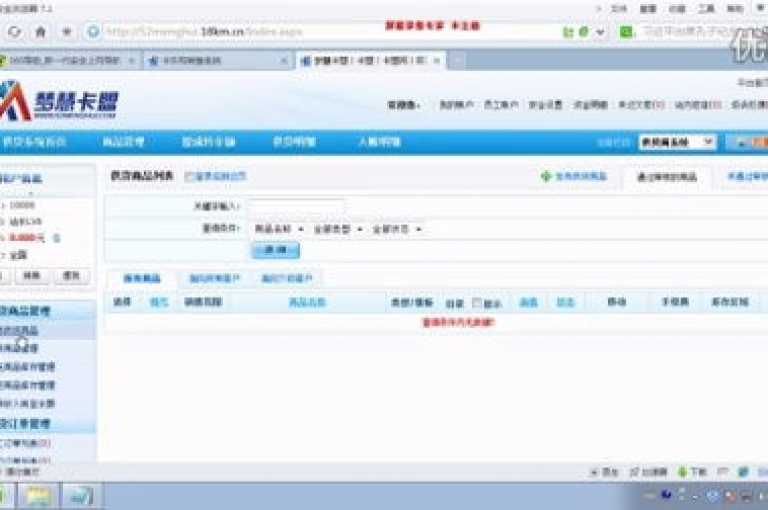 探索刷钻卡盟网站官方入口，获取最新指南与高效使用技巧的方法。