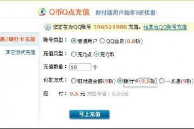 探索网络优惠，尽享社交互动的乐趣，QQ空间说说点赞与Q币充值特惠平台，提供真人互动的自助下单体验。
