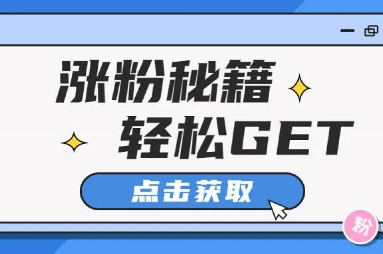 ks平台迅速获得5000赞的有效方法，揭秘一秒钟内获取5000点赞的秘诀，新手必学！
