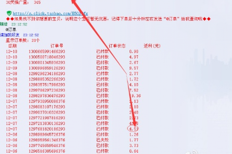 抖音在线充值平台24小时到账,qq刷钻网站全网最低价啊 - 拼多多自动助力脚本 - QQ空间秒赞工具下载