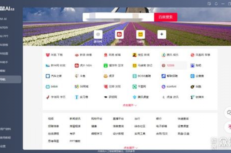 卡盟24小时自助平台校园跑的全新体验，全天候自助服务，全方位满足校园生活所需！2025年必备技能。