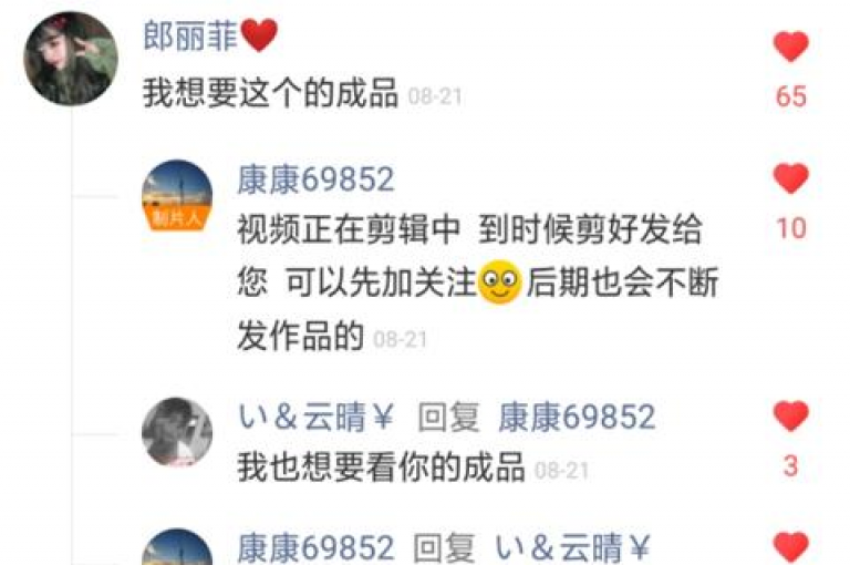 提供高效稳定的网络服务，包括社交媒体账号交易和视频平台充值优惠。