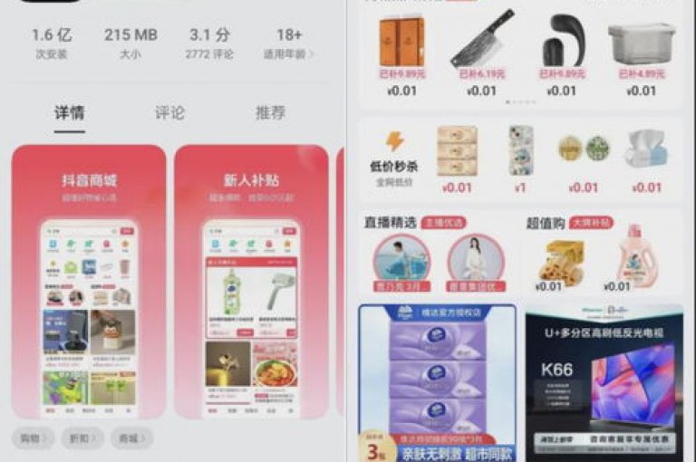 探索网络推广新途径，轻松获取抖音千粉关注，享受拼多多极限挑战的破解秘诀，同时借助快手平台实现粉丝数量的飞跃增长。