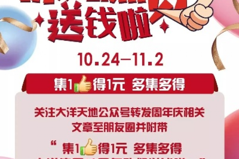 一元购得100个赞（以一元换取100个赞）。
