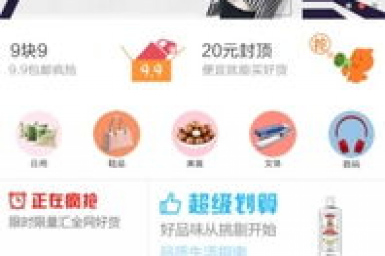多多帮助力平台如何通过多多互助app快速找到有效的好友助力。