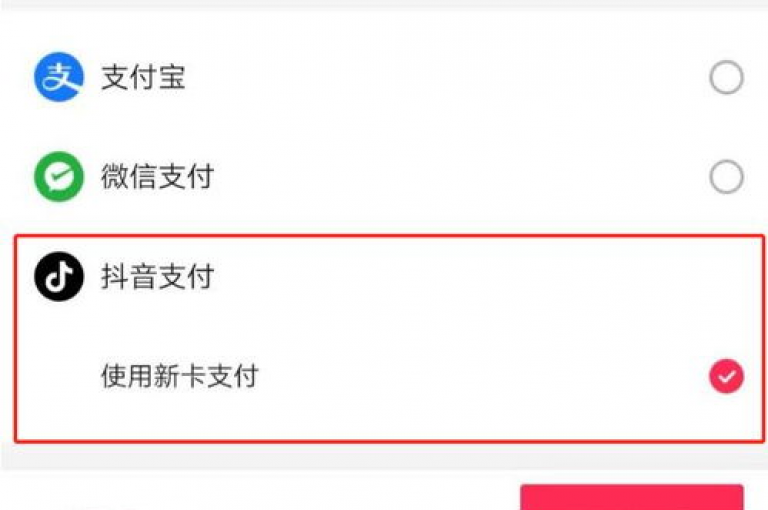 抖音业务卡盟平台 - 提供抖音快手自助服务，助力用户轻松管理账号。