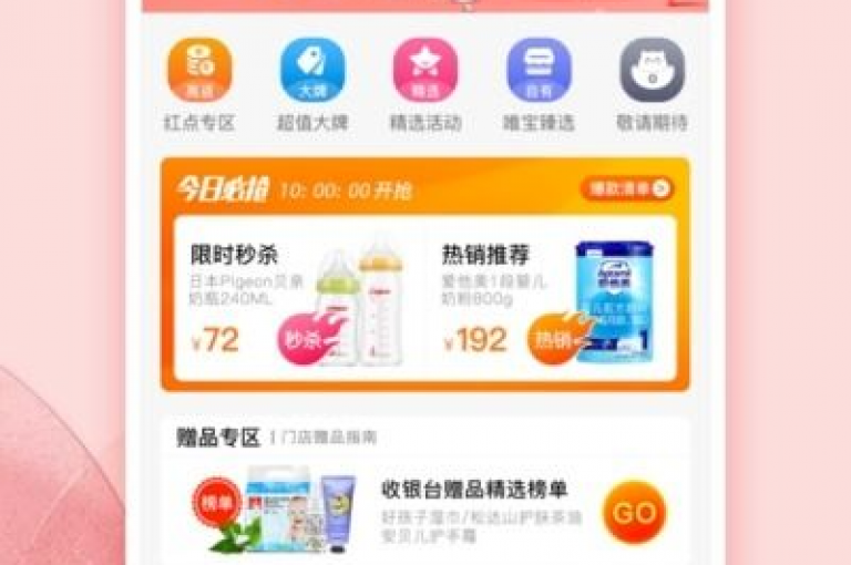 探索君泽货源站，轻松实现自助下单的便捷体验（全面解析君泽货源网自助下单流程）。